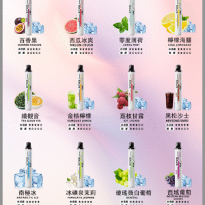 SP2S思博瑞電子煙ONCE PRO5000口一次性拋棄式霧化棒