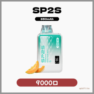 SP2S思博瑞GEM拋棄式電子煙一次性9000口【15種口味】