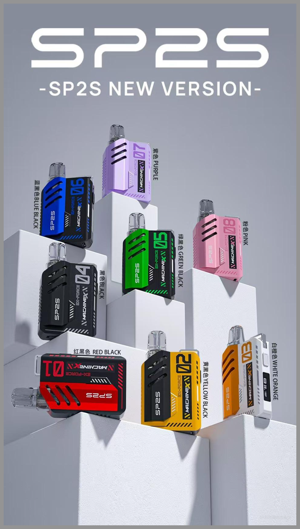 SP2S思博瑞電子煙主機Max2025新款主機双陶瓷【粉色】