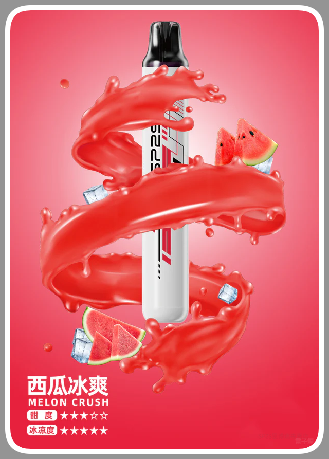 SP2S思博瑞電子煙ONCE PRO5000口一次性拋棄式霧化棒【西瓜冰爽】