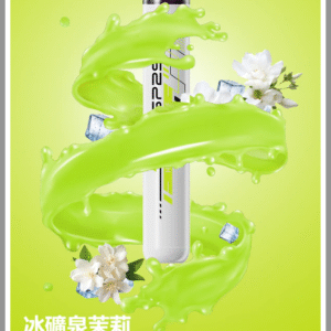 SP2S思博瑞電子煙ONCE PRO5000口一次性拋棄式霧化棒【冰礦泉茉莉】