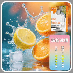 SP2S思博瑞電子煙一代煙彈丨透明替換彈 3入裝丨凍檸冰茶