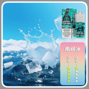 SP2S思博瑞電子菸煙油瓶裝小煙油 30ML/20MG【南極冰】