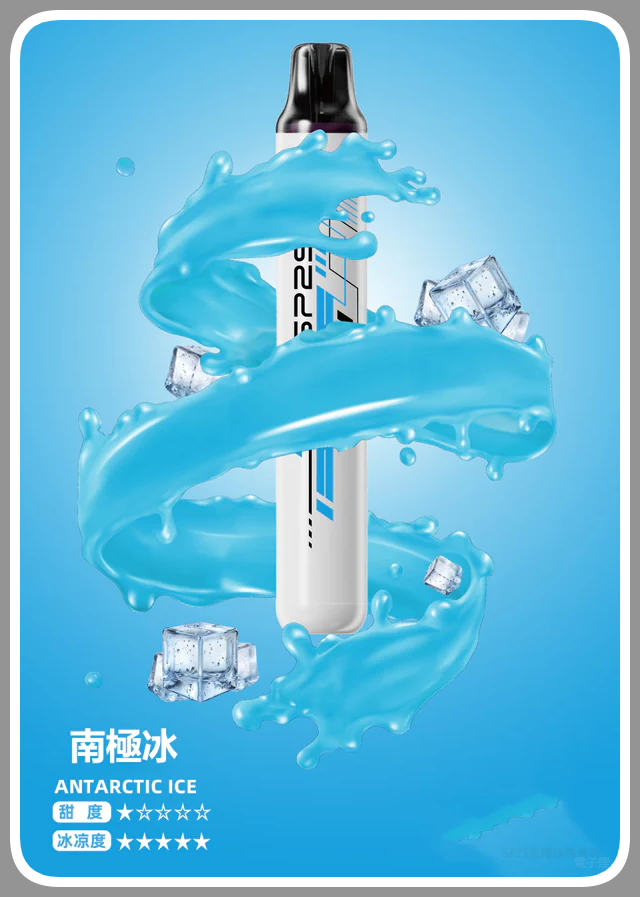 SP2S思博瑞電子煙ONCE PRO5000口一次性拋棄式霧化棒【南極冰】