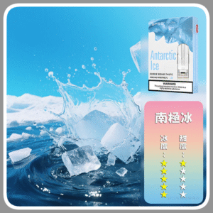 SP2S思博瑞電子煙一代煙彈丨透明替換彈 3入裝丨南極冰