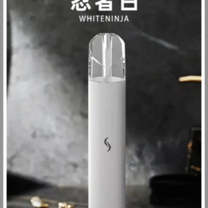 SP2S思博瑞電子煙主機發光 PRO版(升級h1)忍者白