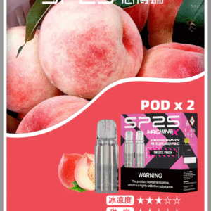 SP2S思博瑞 MAX電子菸煙彈 (一盒兩顆)【桃子口味】