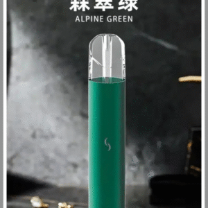 SP2S思博瑞電子煙主機發光 PRO版(升級h1)森翠綠