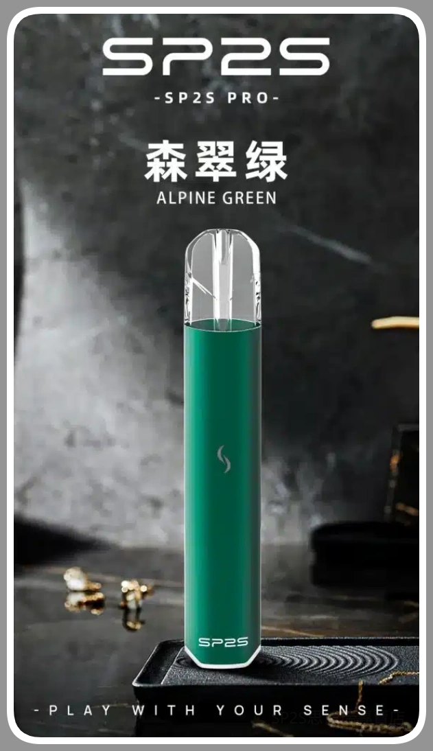 SP2S思博瑞電子煙主機發光 PRO版(升級h1)森翠綠