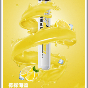 SP2S思博瑞電子煙ONCE PRO5000口一次性拋棄式霧化棒【檸檬海鹽】
