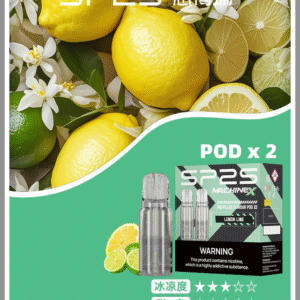 SP2S思博瑞 MAX電子菸煙彈 (一盒兩顆)【檸檬青檸口味】