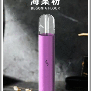 SP2S思博瑞電子煙主機發光 PRO版(升級h1)海棠粉