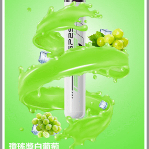 SP2S思博瑞電子煙ONCE PRO5000口一次性拋棄式霧化棒【瓊瑤漿白葡萄】