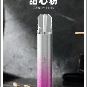 SP2S 國際升級版思博瑞發光主機電子煙菸桿 【甜心粉】