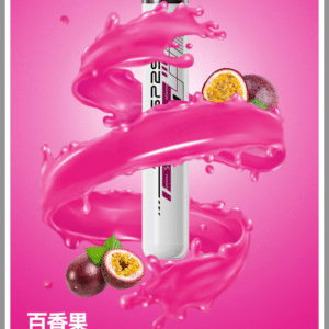 SP2S思博瑞電子煙ONCE PRO5000口一次性拋棄式霧化棒【百香果】