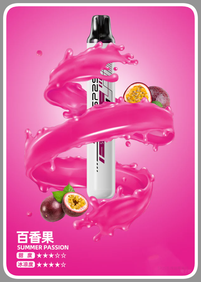 SP2S思博瑞電子煙ONCE PRO5000口一次性拋棄式霧化棒【百香果】