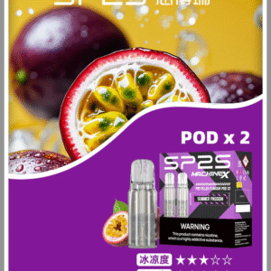 SP2S思博瑞 MAX電子菸煙彈 (一盒兩顆)【百香果口味】