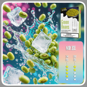SP2S思博瑞電子煙一代煙彈丨透明替換彈 3入裝丨綠豆