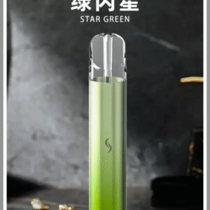 SP2S 國際升級版思博瑞發光主機電子煙菸桿 【綠閃星】