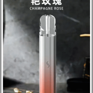 SP2S 國際升級版思博瑞發光主機電子煙菸桿 【艷玫瑰 】