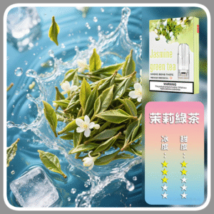 SP2S思博瑞電子煙一代煙彈丨透明替換彈 3入裝丨茉莉綠茶