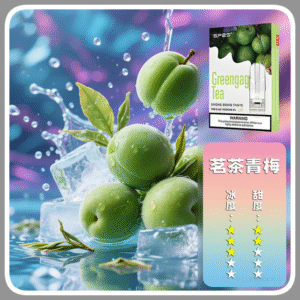 SP2S煙彈思博瑞電子煙一代煙彈-茗茶青梅
