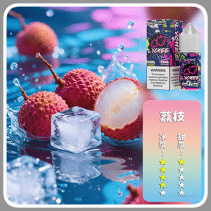 SP2s思博瑞電子菸煙油瓶裝小煙油 30ML/20MG【荔枝】