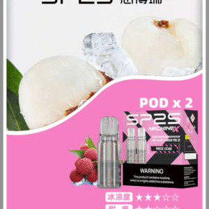 SP2S思博瑞 MAX電子菸煙彈 (一盒兩顆)【荔枝口味】