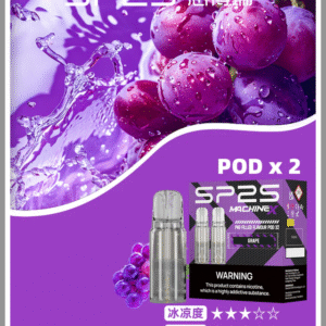 SP2S思博瑞 MAX電子菸煙彈 (一盒兩顆)【葡萄口味】