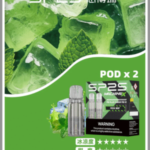 SP2S思博瑞 MAX電子菸煙彈 (一盒兩顆)【薄荷口味】