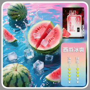 SP2S思博瑞GEM9000口一次性拋棄式電子煙【冰爽西瓜】