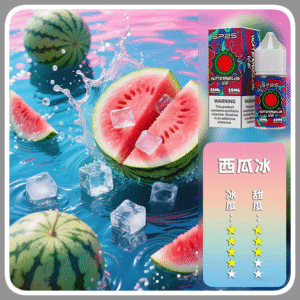SP2S思博瑞電子菸煙油瓶裝小煙油 30ML/20MG【西瓜冰】