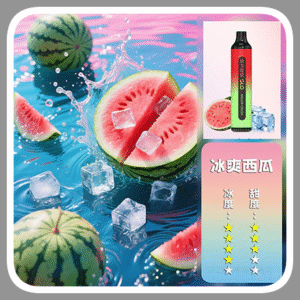 SP2S思博瑞GLO7000口一次性拋棄式電子煙【西瓜冰爽口味】