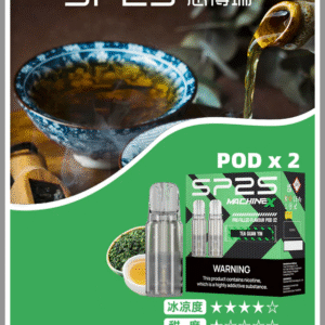SP2S思博瑞 MAX電子菸煙彈 (一盒兩顆)【鐵觀音口味】