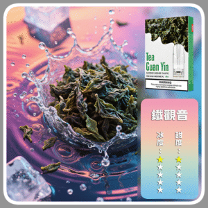 SP2S思博瑞電子煙一代煙彈丨透明替換彈 3入裝丨鐵觀音