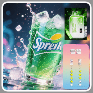 SP2S思博瑞GEM9000口一次性拋棄式電子煙【雪碧】
