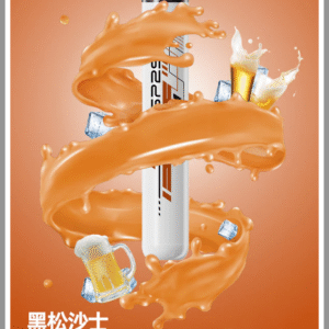 SP2S思博瑞電子煙ONCE PRO5000口一次性拋棄式霧化棒【黑松沙士】