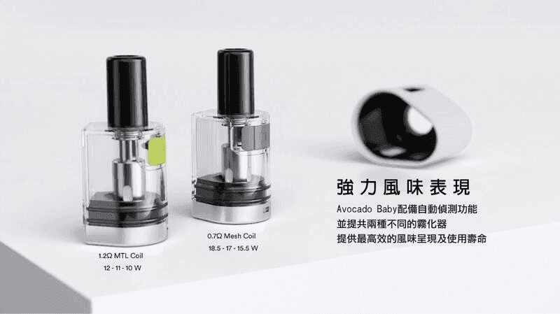 VAPTIO帕拉德電子煙AVOCADO BABY KIT酪梨寶寶主機/空倉/煙彈:圖片 8